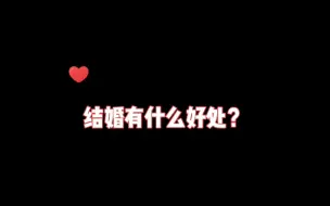 七夕，听胡同里的大爷大妈们“谈情说爱”！