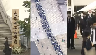 安倍晋三葬礼举行 航拍现场：人群排队献花 大量安保把守门口