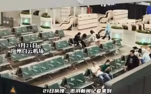 东航坠机事故多名家属到机场等候消息，现部分已到抵达云南分公司