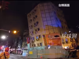 台湾花莲6分钟内连续发生两次6级以上地震，有大楼倾斜倒塌