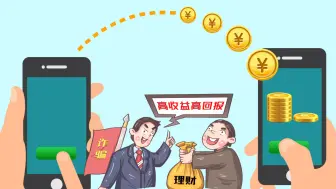 愤怒！银行小伙卖假理财产品骗走5000万元 还专挑老人下手