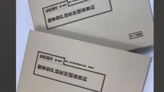 七七事变87周年当天 日本学者将出版日军侵华资料集：历时5年，还原罪行