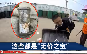 浙江嘉兴民警徒手掏20个垃圾桶，只为找5袋土，这东西什么来历？