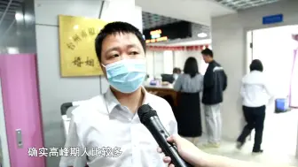 520婚姻登记迎高峰 ：椒江线上预约加现场服务多举措应对