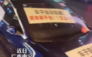 又现特斯拉车主维权，南宁车主遭遇同样问题，刹不住车，自动加速！