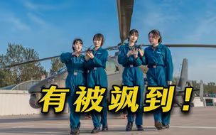 成绩优异！陆军首批女飞行学员完成毕业联考！