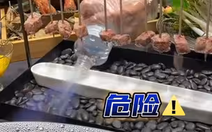 南京一女子餐厅就餐，因工作人员失误意外被“引火烧身”