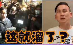 “小英男孩”惹民怨仓皇下台，叶元之批厚颜无耻：大家追到底