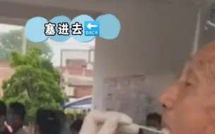 大爷做核酸假牙意外脱落，大白淡定用棉签塞回