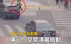 痛心！交警清晨执勤突发心梗倒地殉职