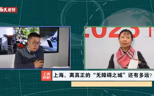 上海，离真正的“无障碍之城”还有多远？