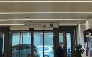 2月10日起“24小时无假日便民门诊”开放 兰州第九四〇医院安宁医疗区（原兰空医院）全力保障市民群众就医需求#看见陇原