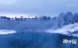瞰中国｜呼和浩特上演“水墨仙境”