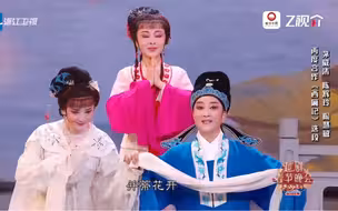 2024龙年越剧春节晚会丨越剧西厢记封箱11年后越剧春晚首开箱