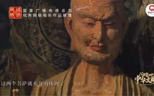 闪耀吧！中华文明
