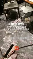 顾客到饭店庆生 3个包间被糊满奶油  4个员工2小时都没弄干净