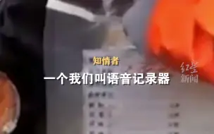 尼泊尔空难致72死，找到黑匣子有多重要？资深机长：还原空难可能需几年