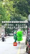 卖崽青蛙形象被指抄袭蛤蟆精 设计者回应：系无心之失 感谢《葫芦兄弟》原创者理解