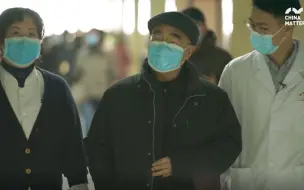 苍生大医张伯礼英文版