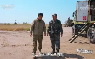 侦察干扰车具备的两大功能