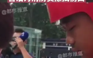 都市报道【湖南消防队驰援郑大一附院，副院长孙莹璞含泪为消防员擦拭伤口】