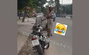 印度警察偷鸡蛋被抓现行 视频在网上疯传 现已被停职