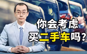 摸着美帝过河的二手车行业【懂点儿啥】