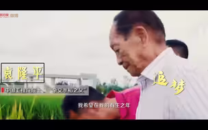 这就是中国院士的精神！