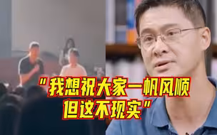罗翔寄语毕业生：愿我们有足够的美善去对抗邪恶