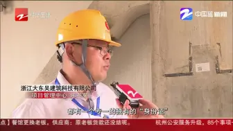 回眸“十三五”“建”美好浙江：建筑工业化进程加速推进  惠企减负夯实支柱产业地位