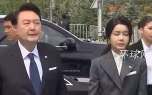 韩国检方重启调查尹锡悦妻子金建希操纵股价案