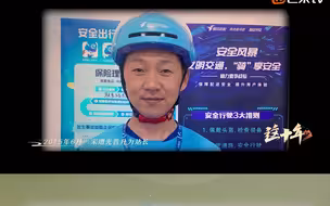 《这十年》外卖小哥荣获“全国五一劳动奖章”