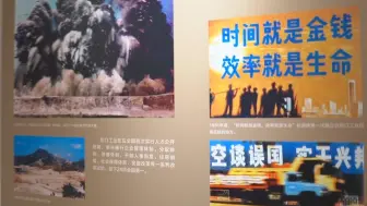 深圳南山博物馆图片展铭记百年党史中的“南山红”