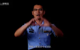 手机里的秘密！好家伙，看完这也太吓人了，心里默念：不该看的不看、不该发的不发！