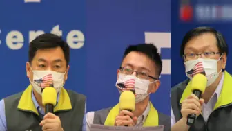甘做“美国的宠物”？绿营政客戴“战猫”口罩向美国致谢
