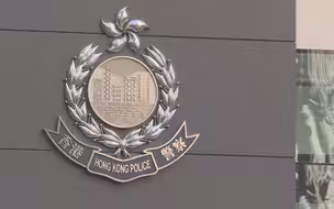 香港国安法实施至今 97人被捕8人被控