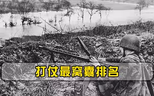 二战打仗最窝囊的国家，意大利只能排第二，第一到底有多拖后腿
