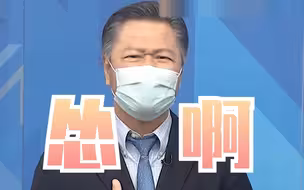台湾“9.3军人节”都不敢讲八年抗战，这样的军人会打仗？