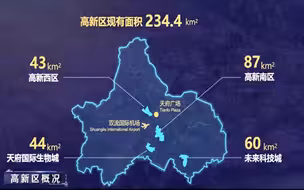近年来 高新区是如何实现“蜕变”的？戳进来看！