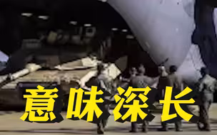 华春莹发了张图，意味深长