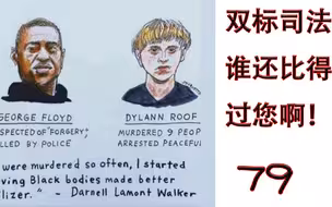 因为是洋大人，所以就要判死刑？请客观看待南京口角杀人案