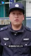 好笑又心酸！4名民警看望孤寡老人，遇地面凝冻“溜冰”下山
