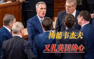 又打美国七寸，梅德韦杰夫再发辣评，毒舌人设已然坐稳