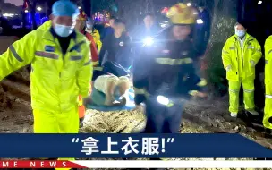 新年第一天，浙江一对夫妻双双跳河被困，俩95后小伙挺身而出