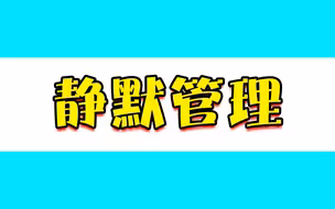 河北香河县：全域静默管理，开展全员核酸检测