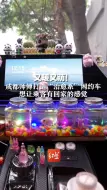 又暖又萌！成都师傅打造“治愈系”网约车 想让乘客有回家的感觉