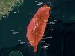 进！围！锁！东部战区发布围台演练模拟动画