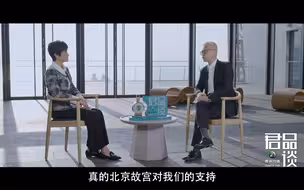 近千件北京故宫珍品南下 听香港故宫馆长讲述两家“联姻”缘起