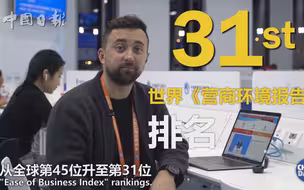 真香！美国企业参展面积位居第一