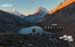 40万公里路旅行混剪 一起看中国西部极致旷野山河